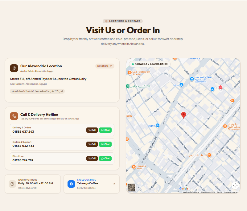 Tahwega Cafe location and contact section